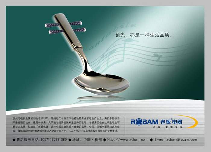 蓝图娱乐官方网站配图