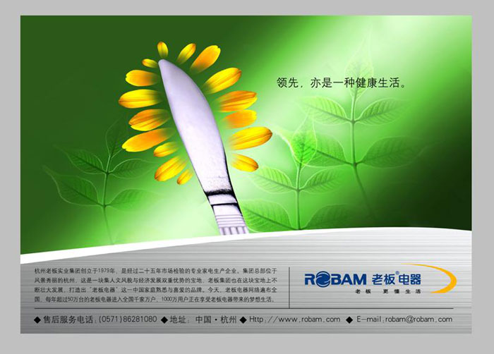 蓝图娱乐官方网站配图