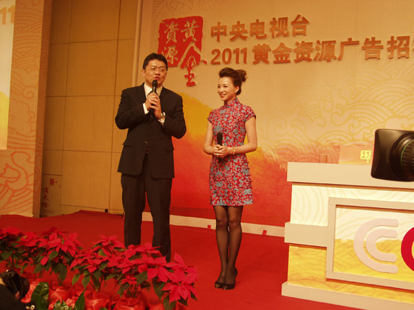 蓝图娱乐官方网站配图