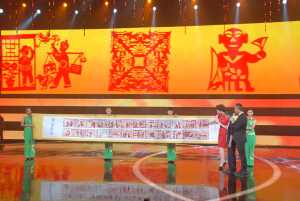 蓝图娱乐官方网站配图