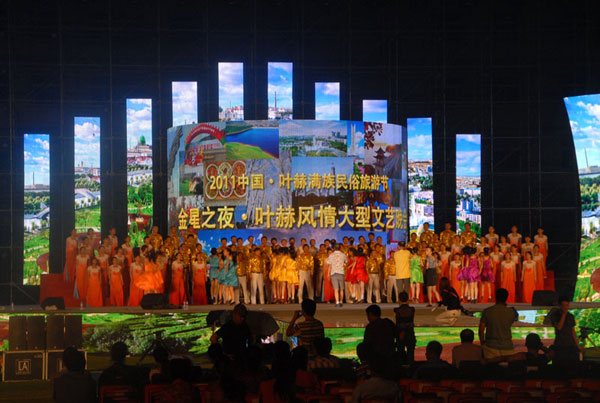 蓝图娱乐官方网站配图