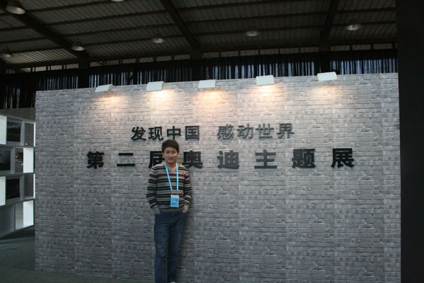 蓝图娱乐官方网站配图