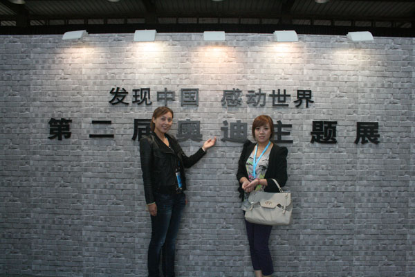 蓝图娱乐官方网站配图